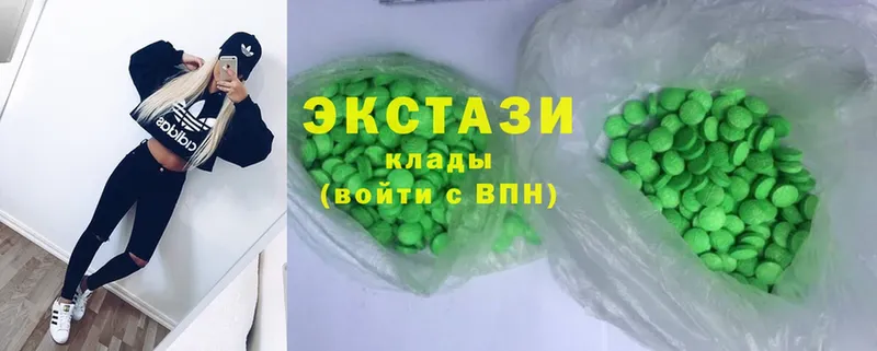 цены   Инза  Ecstasy 300 mg 