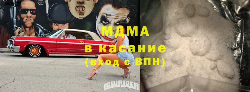 omg рабочий сайт  купить  цена  Инза  МДМА Molly 