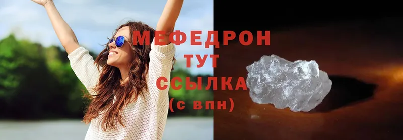 МЕФ mephedrone  ОМГ ОМГ зеркало  Инза 