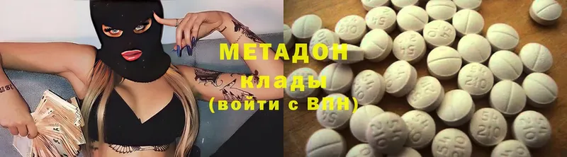 KRAKEN маркетплейс  Инза  shop как зайти  МЕТАДОН methadone 